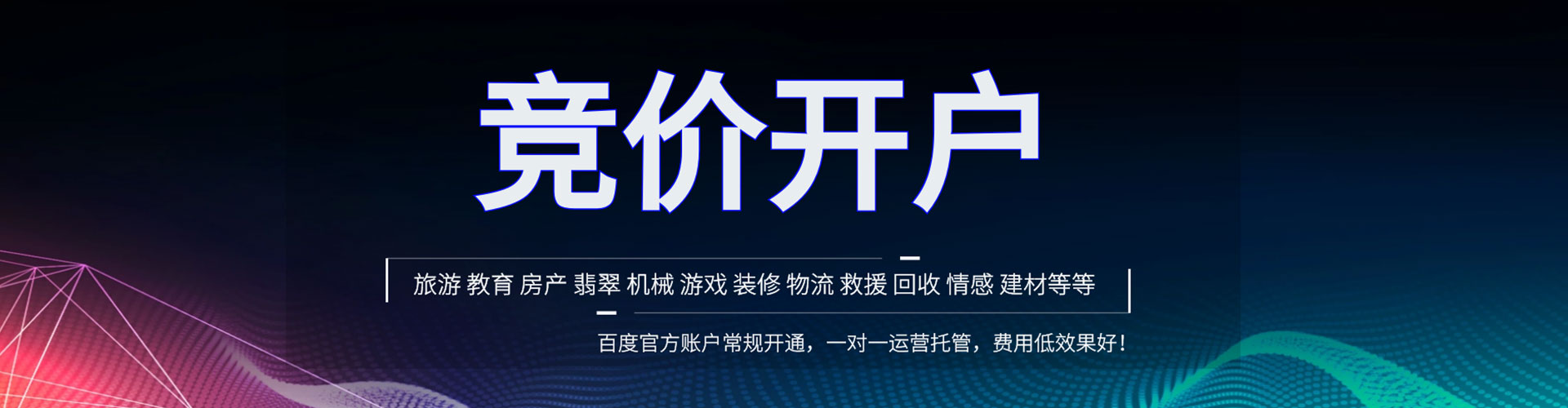 于洪如何做sem