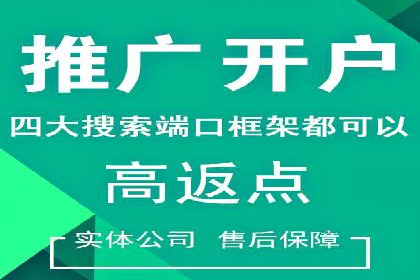百度运营推广中的创意策略与执行