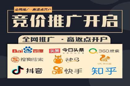 百度信息流广告与社交媒体的结合案例